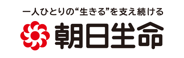 朝日生命保険相互会社