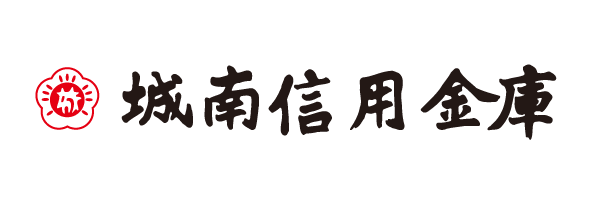 城南信用金庫