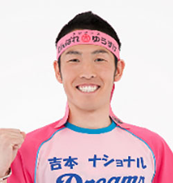 がんばれゆうすけさん